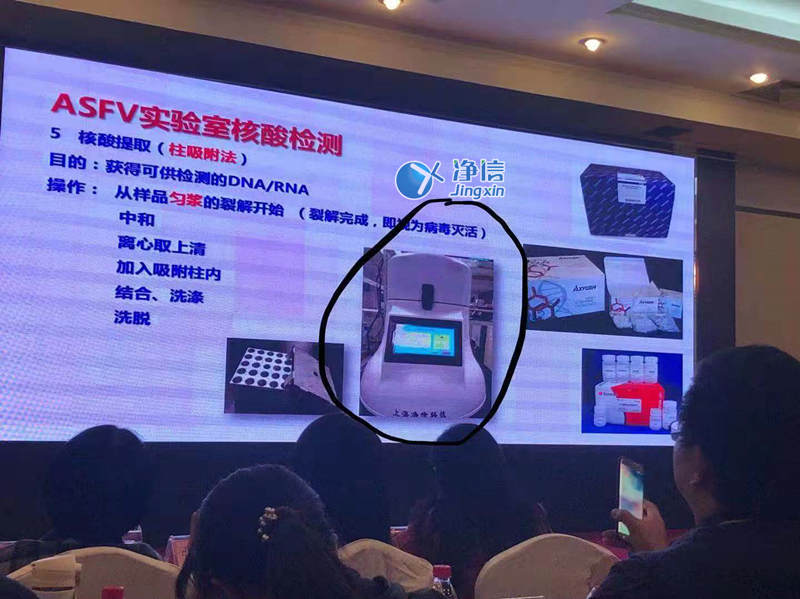 上海凈信組織研磨機助理中國海關(guān)抗擊非洲豬瘟?。?！